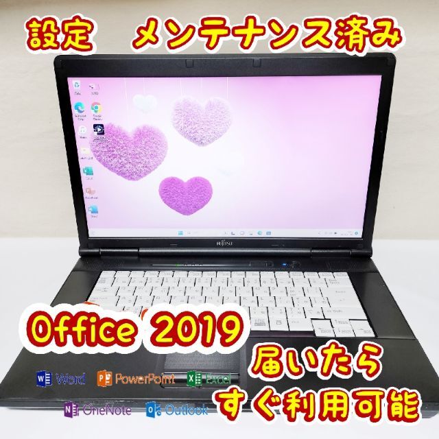 純白のホワイト✨ 最新Windows11 SONY VAIO Webカメラ搭載