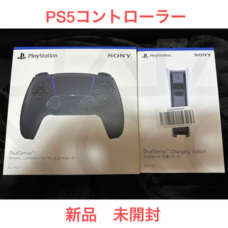 プレイステーション(PlayStation)のPS5 コントローラー　充電スタンド　新品　未開封(その他)