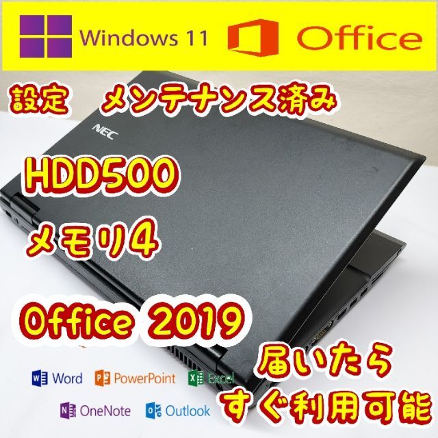 262☆最新Windows 11搭載☆CPU第3世代ノートパソコン☆