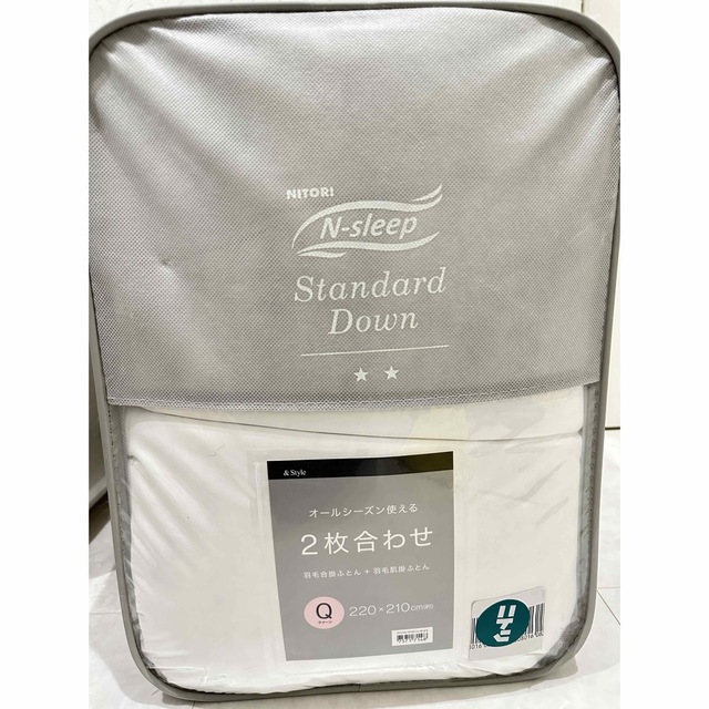 ニトリ - nスリープ スタンダードダウンクイーンサイズ 新品の通販 by