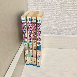 【ストップひばりくん】全巻セット(全巻セット)