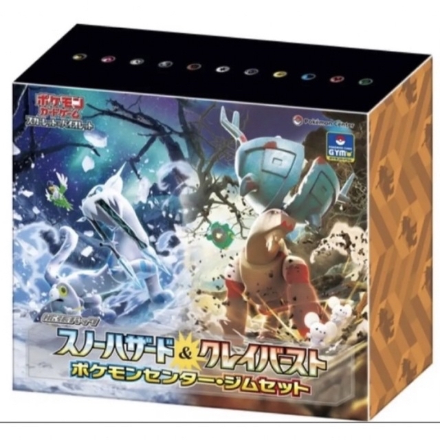 ポケモンカードゲーム スカーレット&バイオレット拡張パックスノー