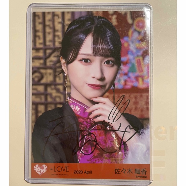 LOVE イコラブ 佐々木舞香 生写真 直筆 クラシック 8085円引き