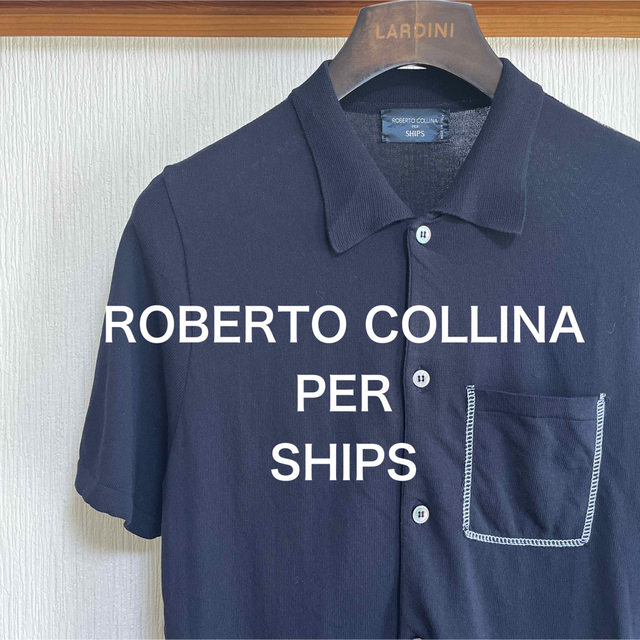 【美品】ROBERTO COLLINA per SHIPS ニットポロシャツ