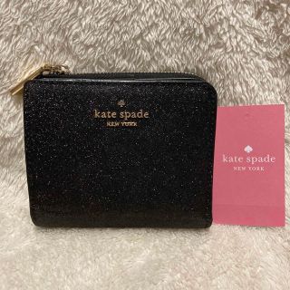 ケイトスペードニューヨーク(kate spade new york)のケイトスペード kate spade 財布 折り財布 2つ折り 黒 ラメ(財布)