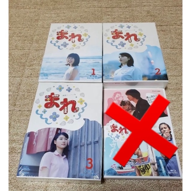 朝ドラ　まれ 1〜3  Blu-ray