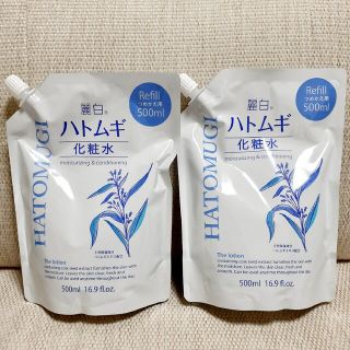 麗白 ハトムギ化粧水 500ml 詰め替え 2点 セット(化粧水/ローション)