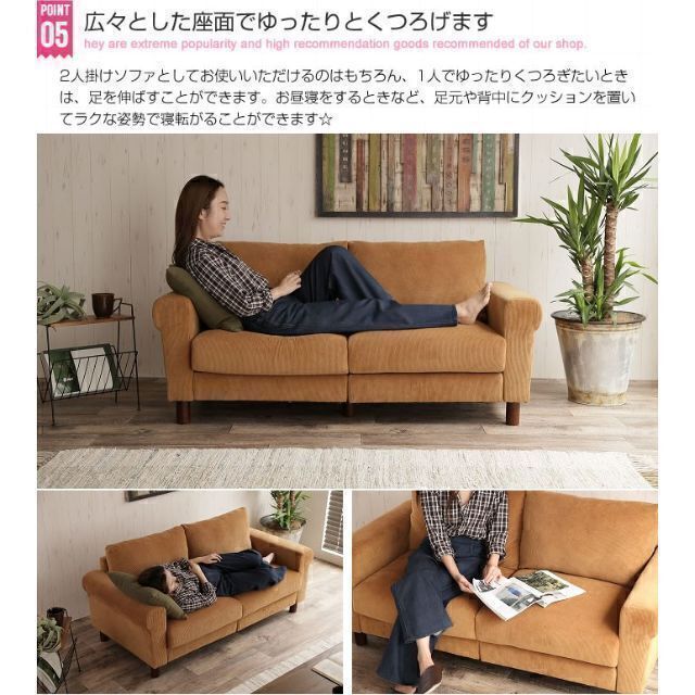 キャメルカラーが温かみのあるコーデュロイソファ☆2人掛け | www