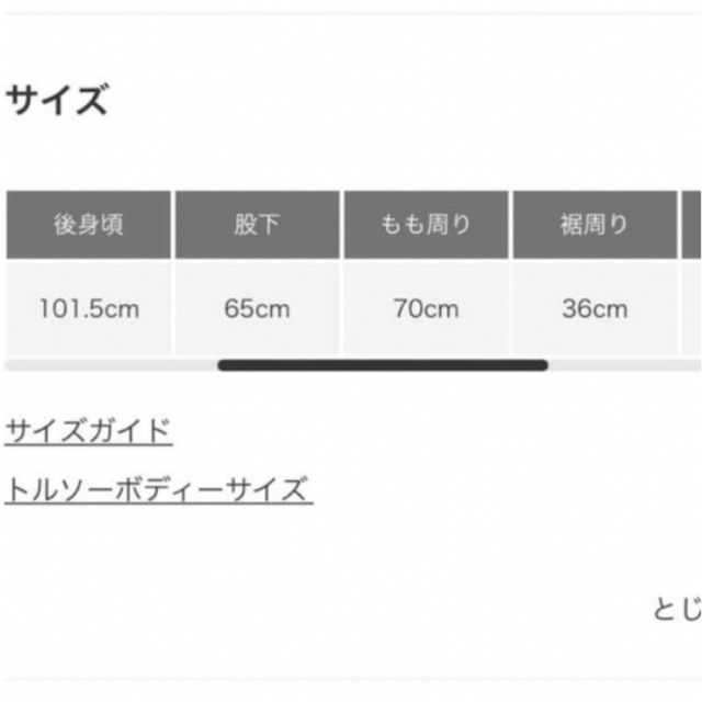 KBF(ケービーエフ)の【KBF】フロントzipサロペット レディースのパンツ(サロペット/オーバーオール)の商品写真