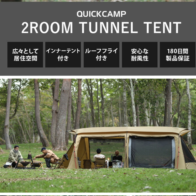 20様専用 QUICK CAMP クイックキャンプ クーヴァ 20様専用 QUICK CAMP クイックキャンプ クーヴァ