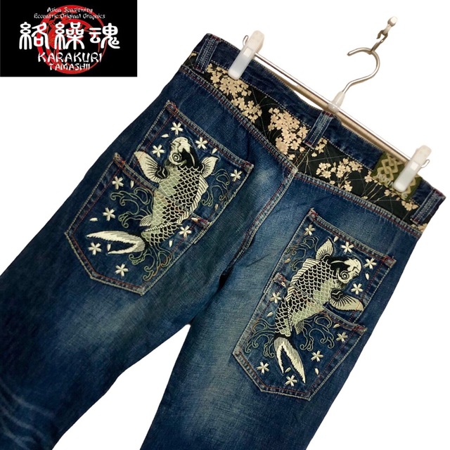 日本製/今治産 絡繰魂鯉刺繍32番Lサイズ - 通販 - lemilu.uy