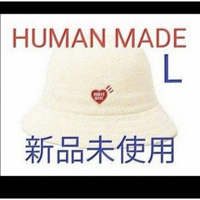 【新品未使用HUMAN MADE】ヒューマンメイドKNIT バケットハットのサムネイル