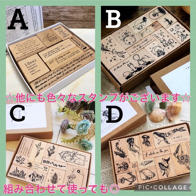 英文字ウッドスタンプセット】ハンドメイドか コラージュ はんこ 輸入