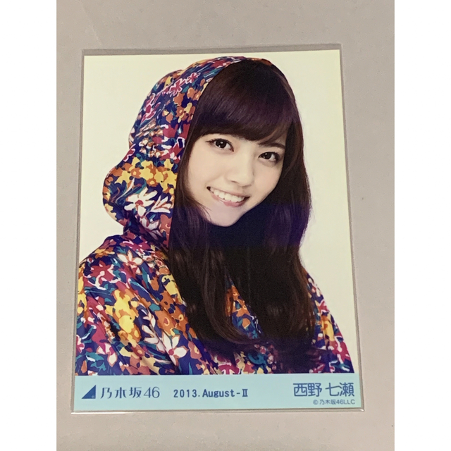 乃木坂46 - 西野七瀬 レインコート コンプ 生写真 乃木坂46の通販 by