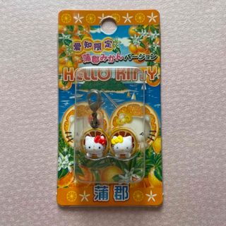 サンリオ(サンリオ)のハローキティ　2007年　愛知　蒲郡みかん　ファスナーマスコット(キャラクターグッズ)