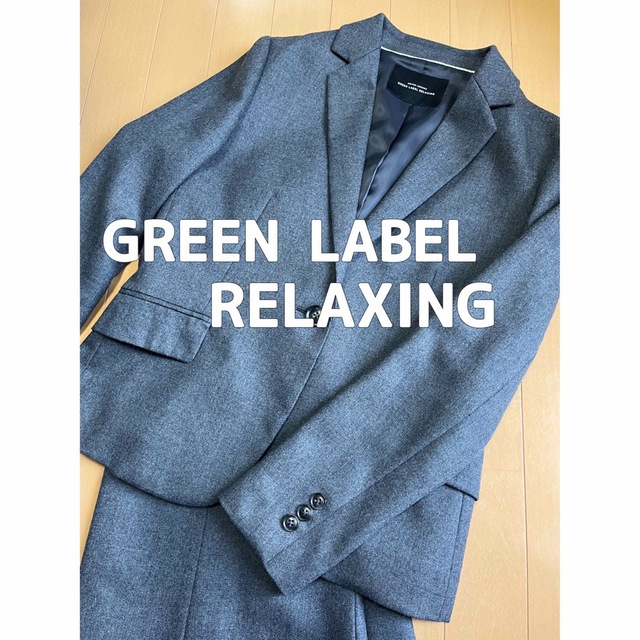 【極美品】GREEN LABEL RELAXING スカートスーツ セットアップ