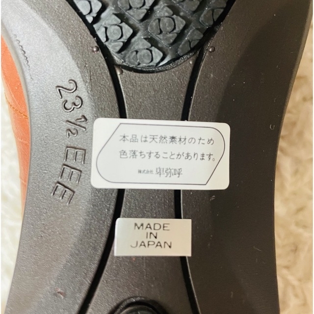 卑弥呼　water massage 新品未使用⭐︎