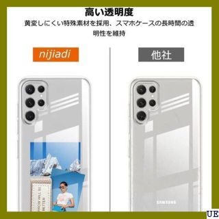 5 Galaxy S23 Ultra クリア ケース スト コン 耐衝撃 113の通販 by