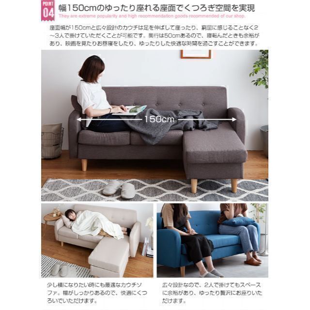 3人掛けコーナーソファ☆北欧テイストカウチソファ【Spica】 | www