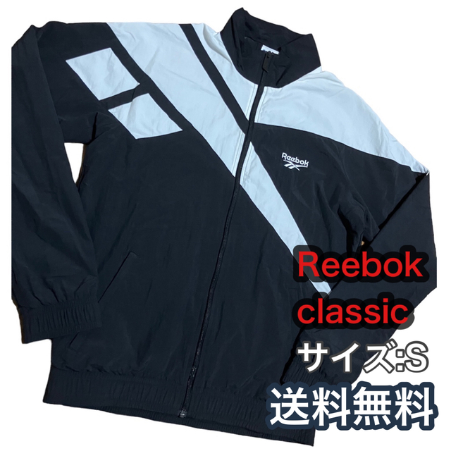 Reebok CLASSIC(リーボッククラシック)のReebok　リーボック　ナイロンジャケット　黒 メンズのジャケット/アウター(ナイロンジャケット)の商品写真