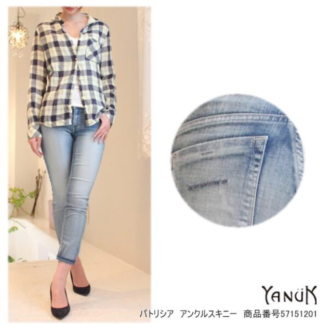 【新品未使用】YANUK パトリシアアンクルスキニーLight Denim