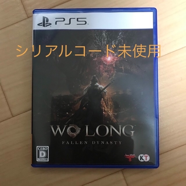 Wo Long： Fallen Dynasty（ウォーロン フォールン ダイナス