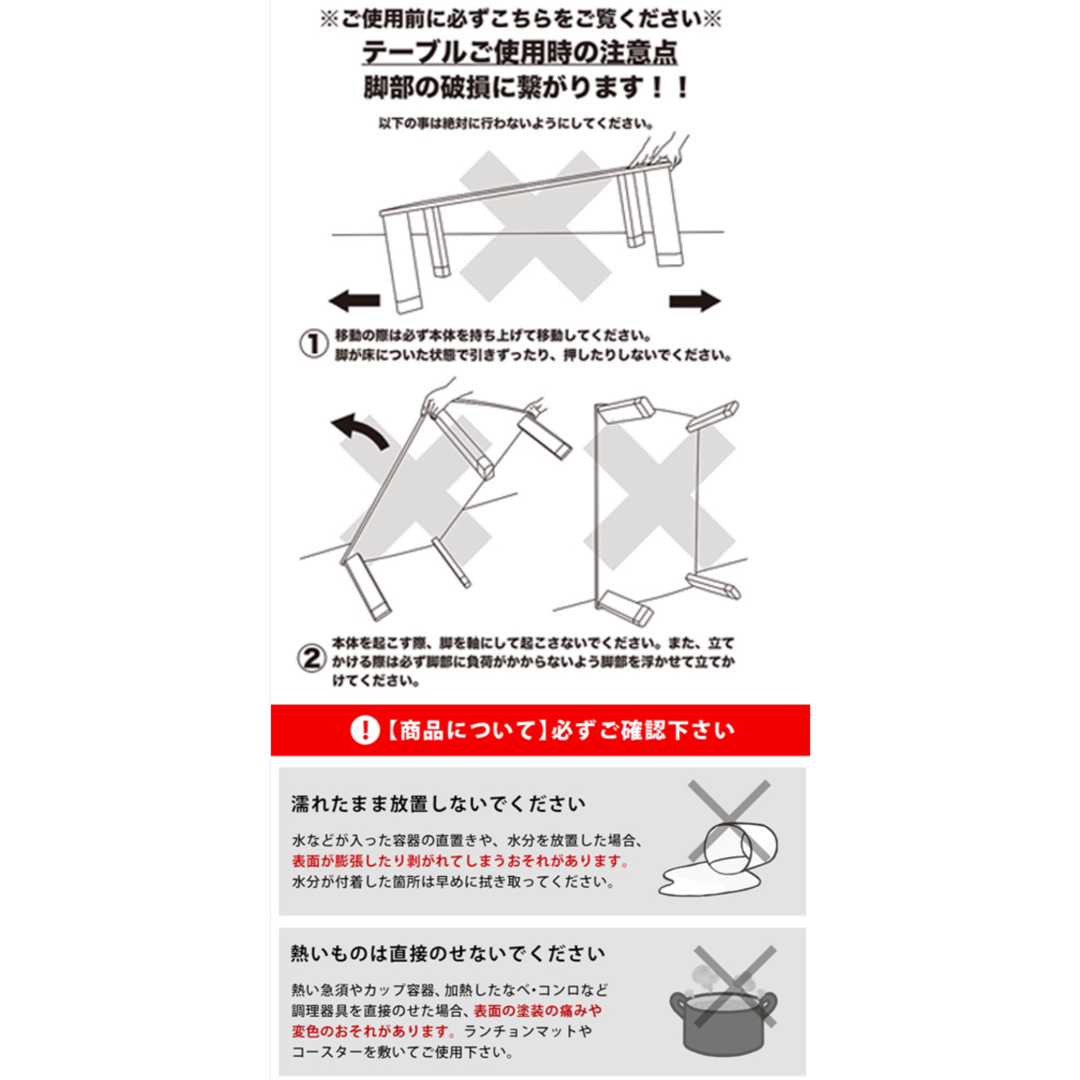 モダンリビングコタツ 90×50 オーク 4