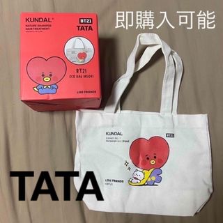 ビーティーイシビル(BT21)の【即日発送】BT21 TATA コラボトート(キャラクターグッズ)