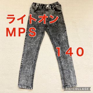 エムピーエス(MPS)のライトオン　MPS　長ズボン　ジーンズ　１４０(パンツ/スパッツ)