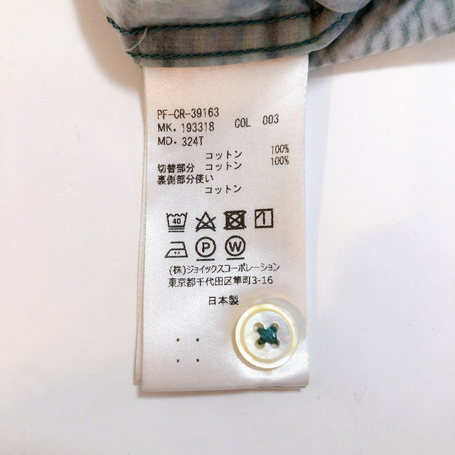 ポールスミス 長袖シャツ 総柄 グリーン系