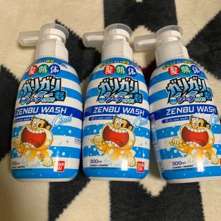 バンダイ(BANDAI)のガリガリ君　ZENBU WASH 全身シャンプー　ボディソープ　オールインワン(シャンプー)