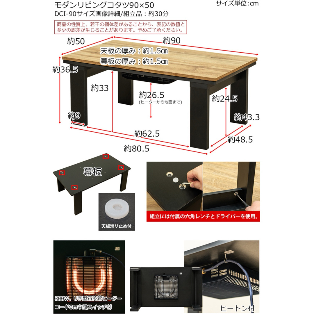 モダンリビングコタツ 90×50 ウォールナット 1