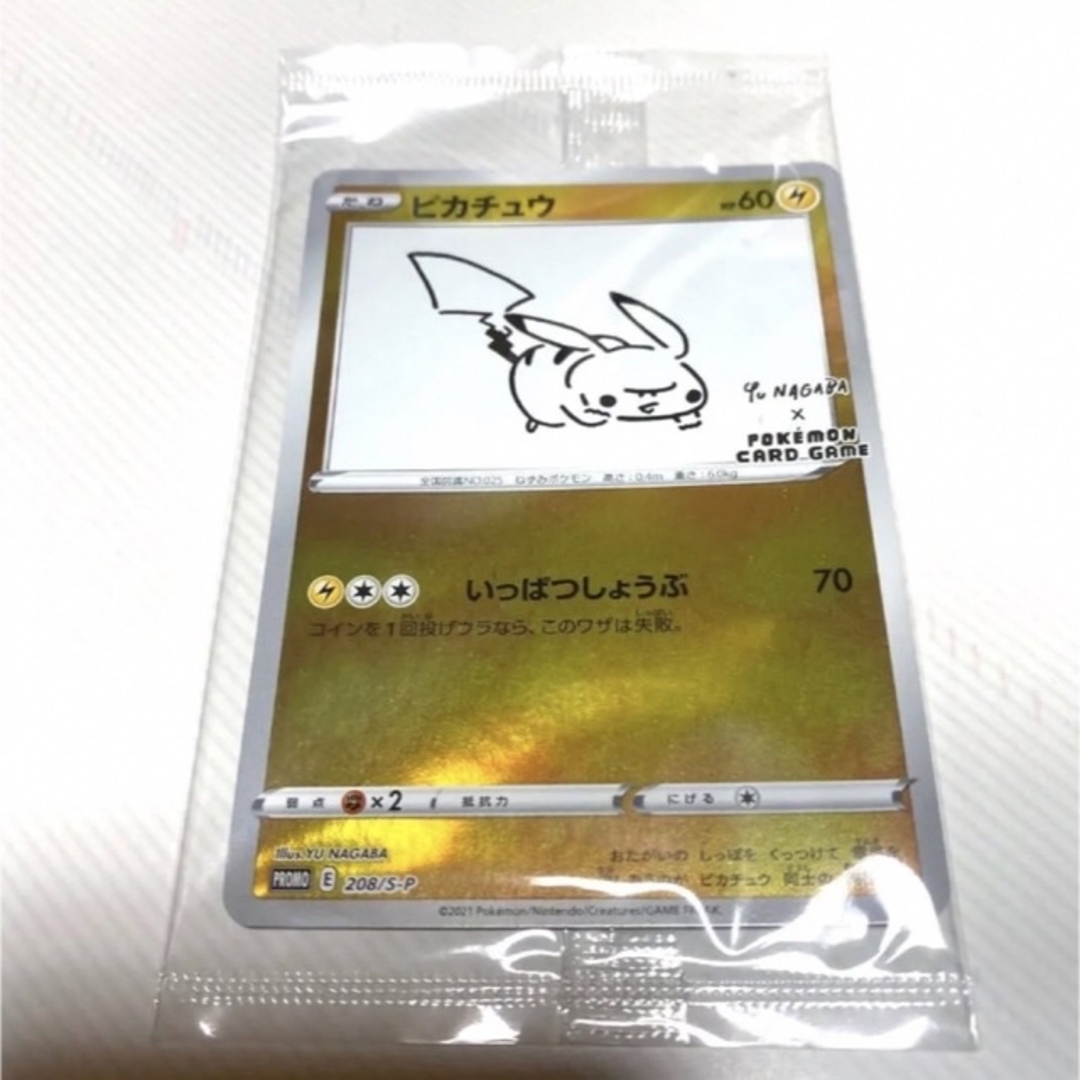 ポケモン - 4パック ポケモンカード YU NAGABA ピカチュウ プロモ