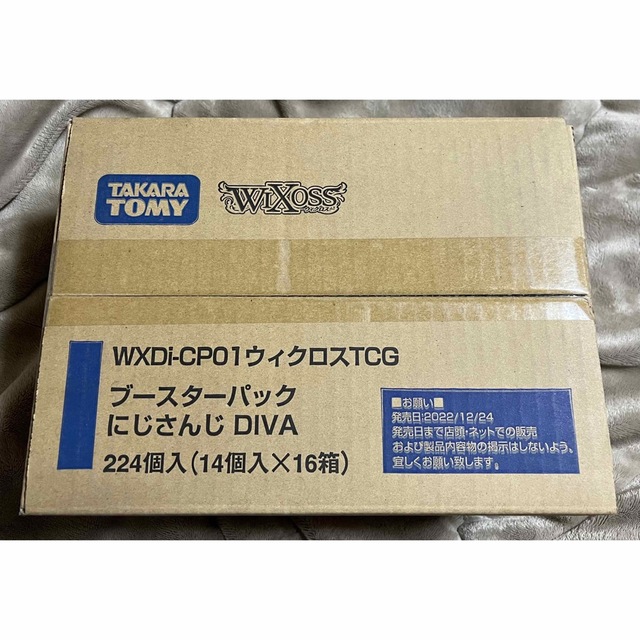 新品未開封 ウィクロスTCG ブースターパック にじさんじ DIVA カートン