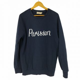 メゾンキツネ スウェットの通販 1,000点以上 | MAISON KITSUNE'を買う メゾンキツネ スウェットの通販 1,000点以上 | MAISON KITSUNE'を買う