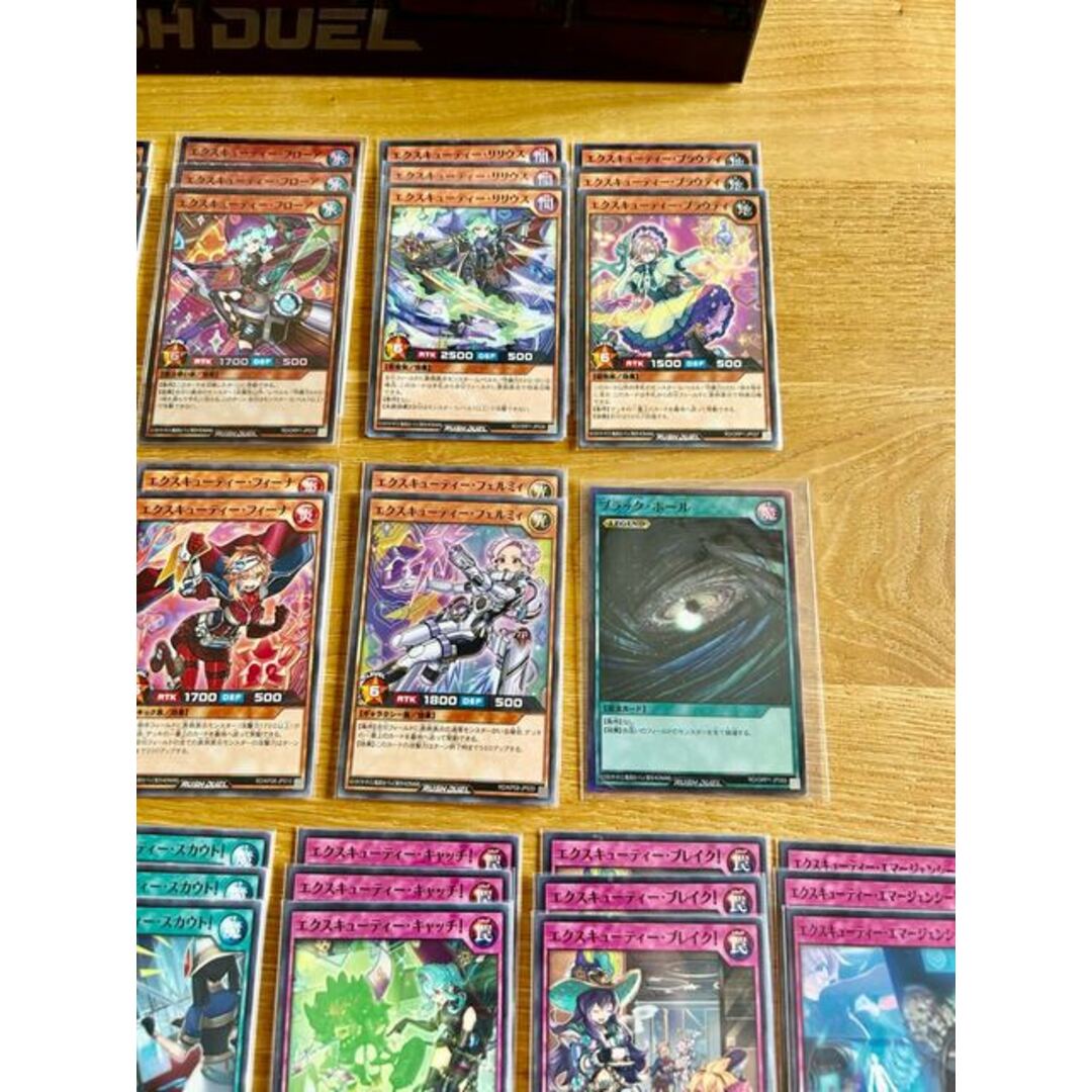 アウトレット価格 遊戯王ラッシュデュエル エクスキューティー