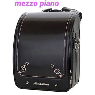 メゾピアノ ランドセルの通販 100点以上 | mezzo pianoを買うならラクマ