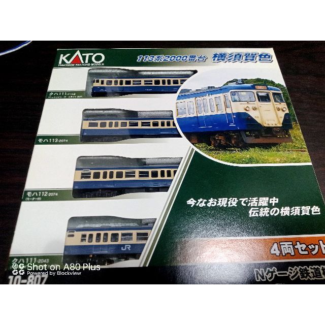 KATO`(カトー)のカトー113系 スカ色　房総仕様 H ゴム 黒 エンタメ/ホビーのテーブルゲーム/ホビー(鉄道)の商品写真