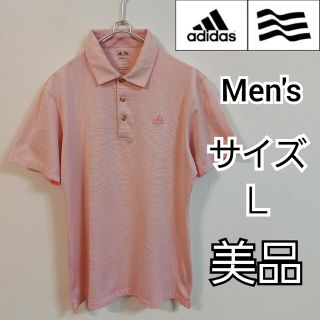 アディダス(adidas)の【adidas GOLF】美品アディダス/半袖ポロ/ゴルフウェア/メンズＬ(ウエア)