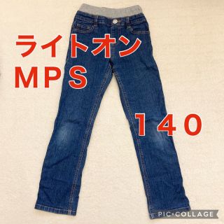 エムピーエス(MPS)のライトオン　MPS　長ズボン　ジーンズ　１４０(パンツ/スパッツ)