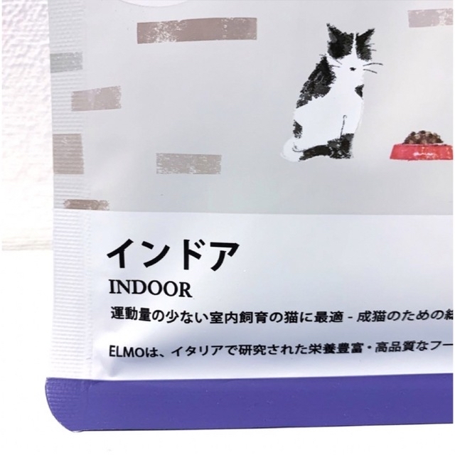 エルモ 猫餌 インドア 成猫用 - ペットフード