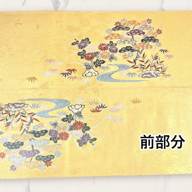 逸品】加賀友禅巨匠 初代由水十久監修 長島織物 瀞金錦 袋帯 『菊と