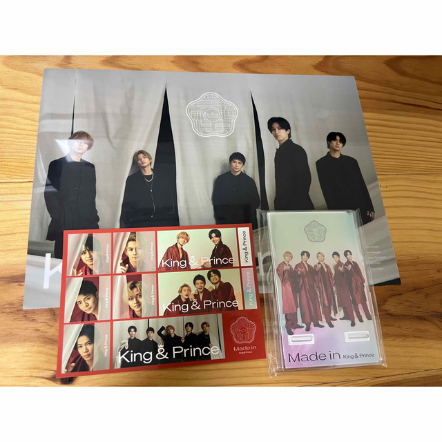 King & Prince キンプリ Made in アルバム 3形態 - CD