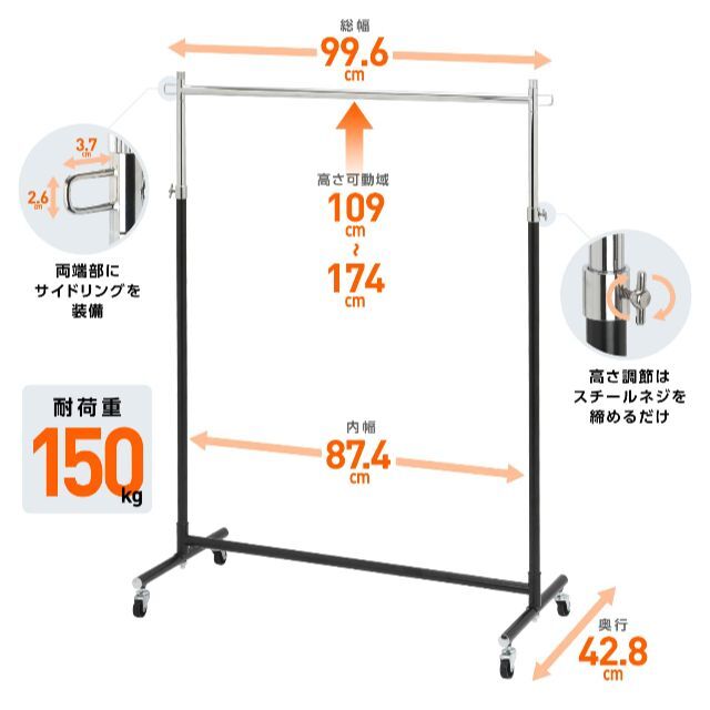 タマトシ ハンガーラック スリム 省スペース 収納 業務用 頑丈 耐荷重150k 4