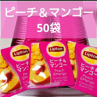 ユニリーバ(Unilever)のリプトン紅茶　ピーチ＆マンゴー♪個包装ティーバッグ50個組(茶)