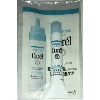 キュレル(Curel)の花王　キュレル　頭皮保湿ローション A　7ml　サンプル(スカルプケア)