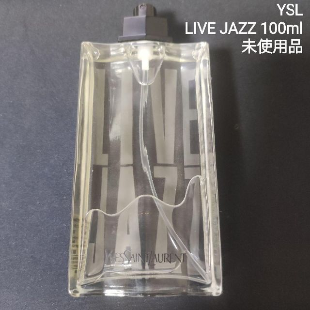 [廃盤品]未開封☆イヴサンローラン LIVEJAZZ ライブジャズ 100ml