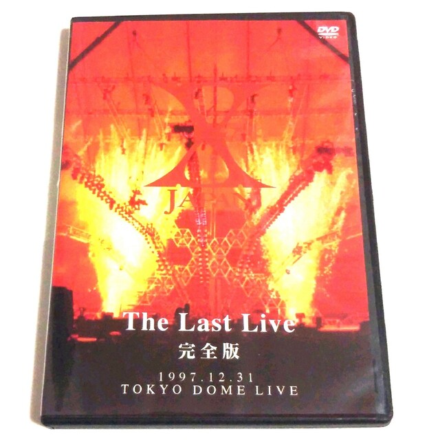 入手困難】X JAPAN/THE LAST LIVE 完全版 ２枚組 DVD - ミュージック