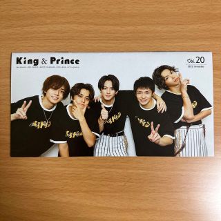 キングアンドプリンス(King & Prince)のキンプリ　会報Vol.20(アイドルグッズ)