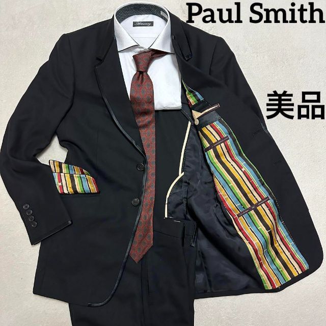 【極美品】ゼニア生地　Paul Smith　スーツ　ポールスミス